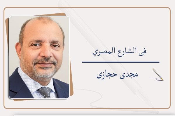 مجدي حجازي يكتب عن يسر بعد عسر