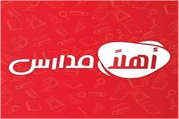 رئيس غرفة القاهرة يثمن دعم الحكومة في نجاح معرض أهلاً مدارس