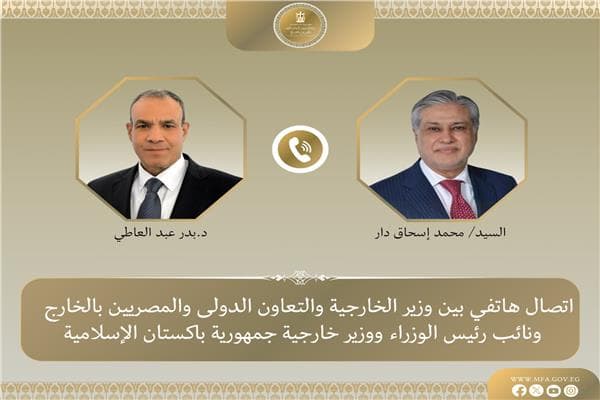 مصر وباكستان تؤكدان أهمية استئناف التفاهم