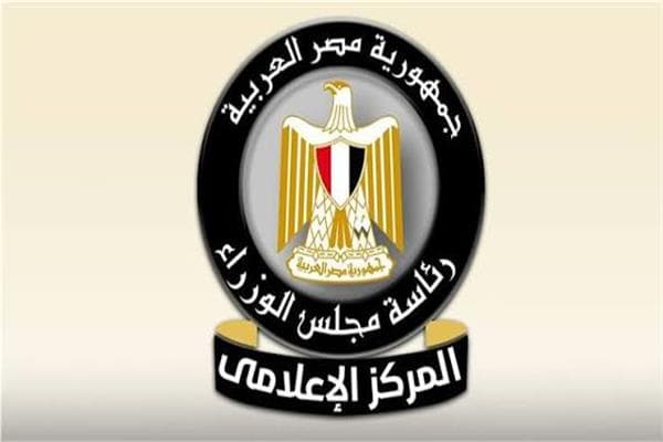 إعلامي الوزراء: تحسن أداء السندات المصرية يراقب من المؤسسات الدولية