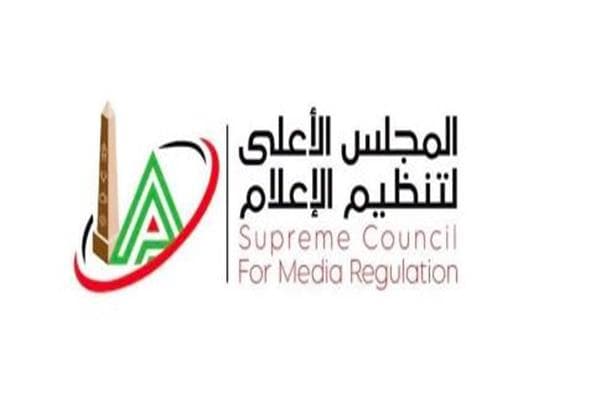الأعلى للإعلام يوقف برنامج «الكورة مع صادق»