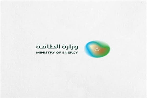 السعودية توقف جزئيا أنشطة الطاقة في الجنوب