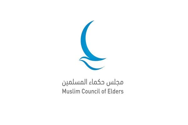 حكماء المسلمين يدينون هجمات الحوثي على أهداف مدنية وسفن سعودية