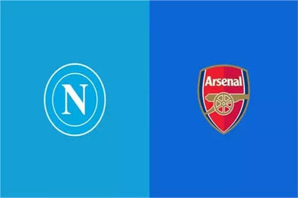 آرسنال يواجه نابولي في دوري الأبطال