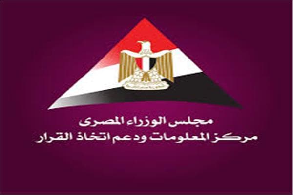 القاهرة تتصدر عربيا في الابتكار عالميا 86