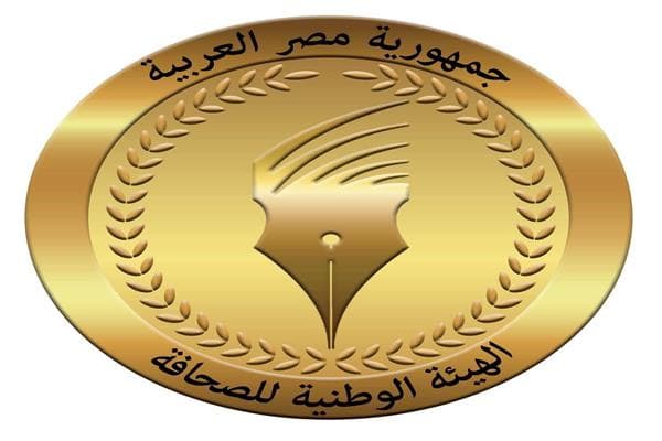 صرف مكافأة التقاعد في أغسطس 2026