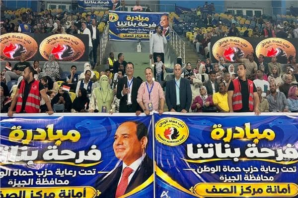 حماة الوطن بالجيزة ينظم 300 عروس