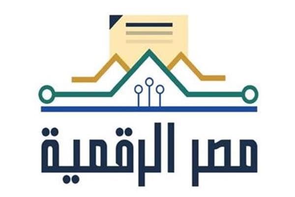 الاتصالات تطرح 400 خدمة على مصر الرقمية بحلول 2030