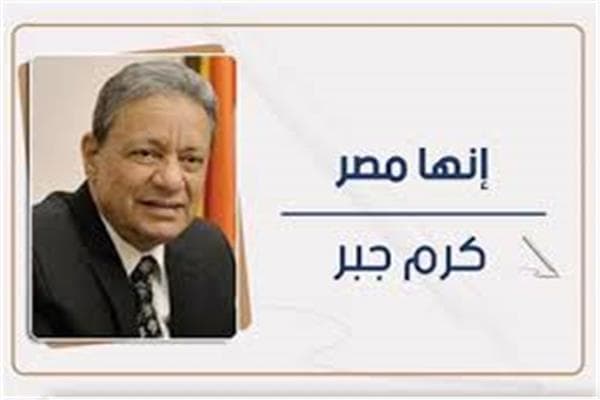 مصر تؤكد في بريكس أن التنمية تتطلب السلام