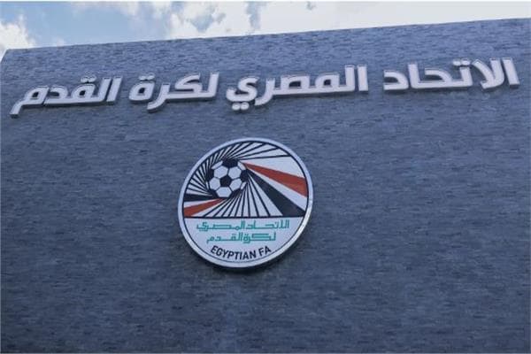 اتحاد الكرة يلتقي بالفرق الوطنية تحت شعار جيل جديد