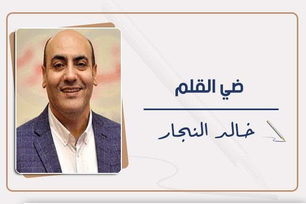 مدارس.. مكانة المعلم