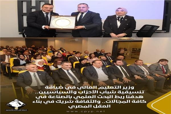 قنصوة يهدف لربط البحث بالتصنيع