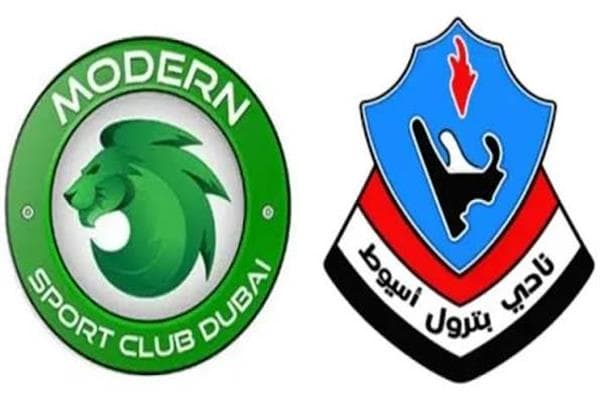 مباراة بترول أسيوط ومودرن سبورت تبدأ في الدوري