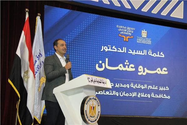 بدء معسكر صندوق مكافحة الإدمان لتدريب 1000 متطوع