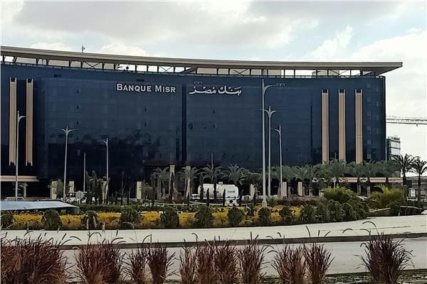 بنك مصر يقدم خدمة الزيارة المنزلية لكبار السن