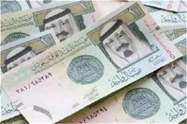 سعر الريال السعودي ثابت في بداية اليوم 20 سبتمبر