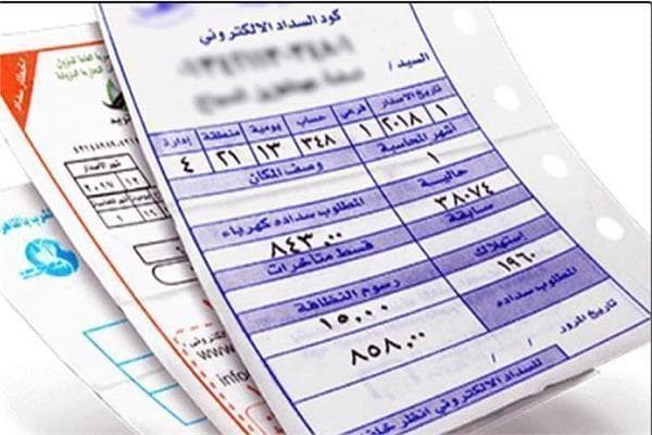 9 طرق لدفع فاتورة سبتمبر 2026