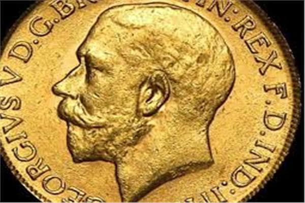 تراجع في سعر الجنيه الذهب 21/9