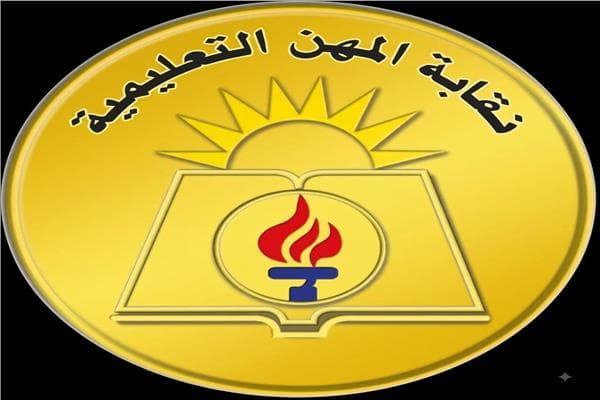 نقابة المهن التعليمية تودع معلما ب بني سويف