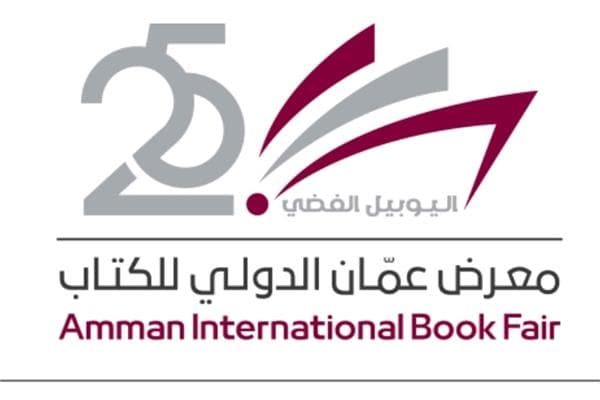70 دار نشر مصرية تشارك في معرض عمّان