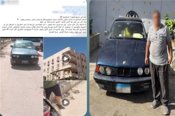 الأمن يكشف هوية سائق حادث المرور