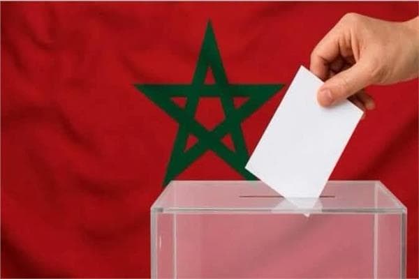 انتخابات المغرب: الأصالة والمعاصرة يتصدر بـ97 مقعدا
