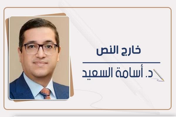 الهوية الوطنية وأمن البلاد