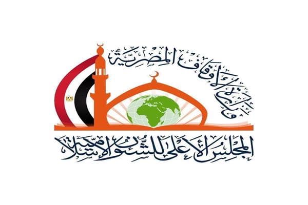 الأعلى للشئون الإسلامية يعلن نتائج مسابقتي منبر الإسلام والفردوس