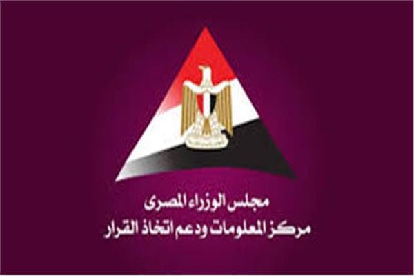 الوزراء يوضحون استفسارات حول بيت الوطن