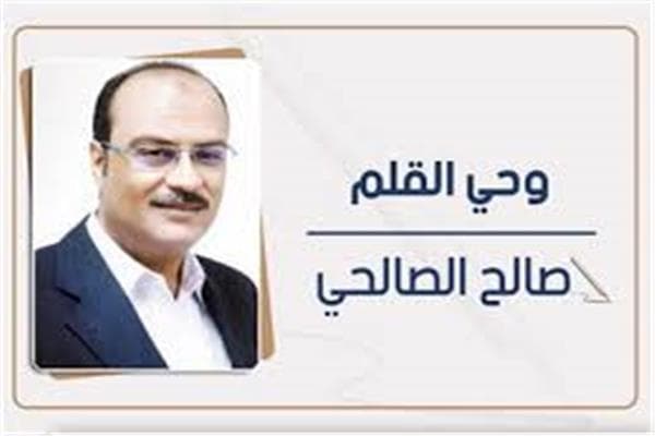 الرئيس والمواطنين