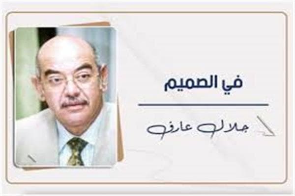 التمييز والعنف في الديمقراطية