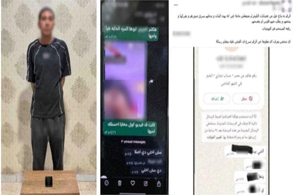 المتهم بابتزاز فتيات بكفر الشيخ يسقط