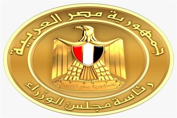 مجلس الوزراء يطلق موقع منتدى مصر 2026