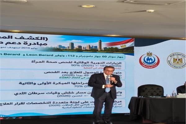 وزير الصحة يعلن ارتفاع القيصرية إلى 80%