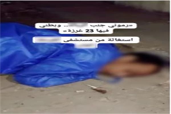 ادعاءات عن طرد مريض بالإيدز من مستشفى البحر الأحمر