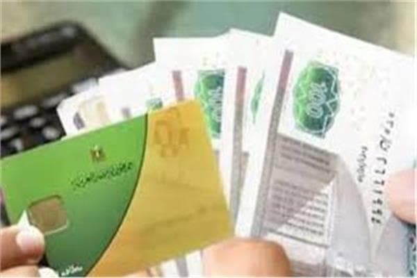 تموين تستمر في توزيع أكتوبر حتى الثامنة مساء
