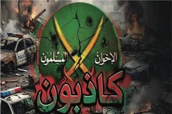 عبدالله قدري يدعم جماعة الإخوان