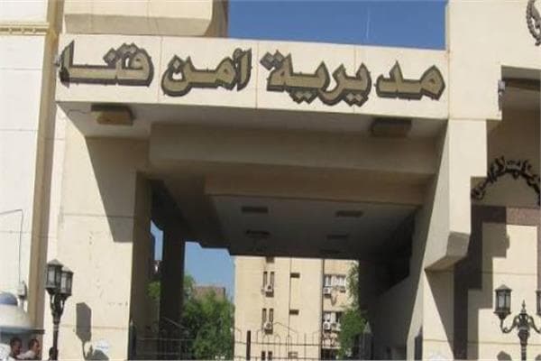 مقتل تاجر مخدرات بنجع حمادي