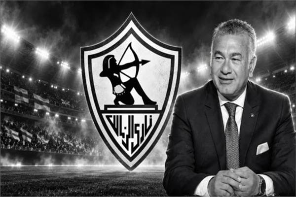 دقيقة حداد على نصر إبراهيم قبل مباراة الزمالك وزد