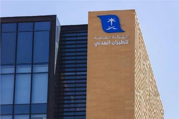 السعودية تعلن عن هجمات بمطار أبها والملك خالد