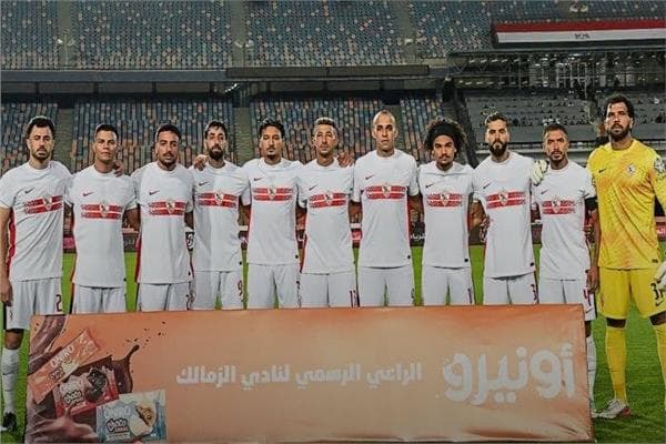 موعد مباراة الزمالك بعد الخسارة أمام زد