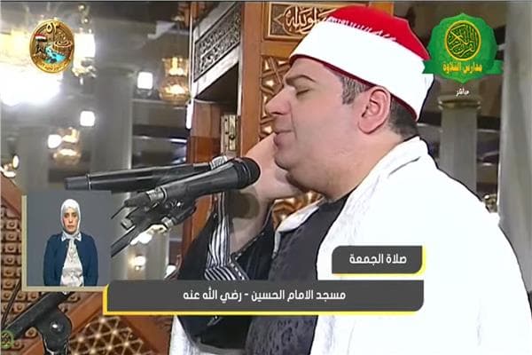 بث صلاة الجمعة من مسجد الحسين