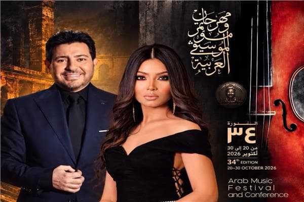 نيفين رجب تكرم هاني شاكر في مهرجان الموسيقى العربية