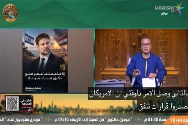 جابر القرموطي ينتقد وزير المالية الإسرائيلي