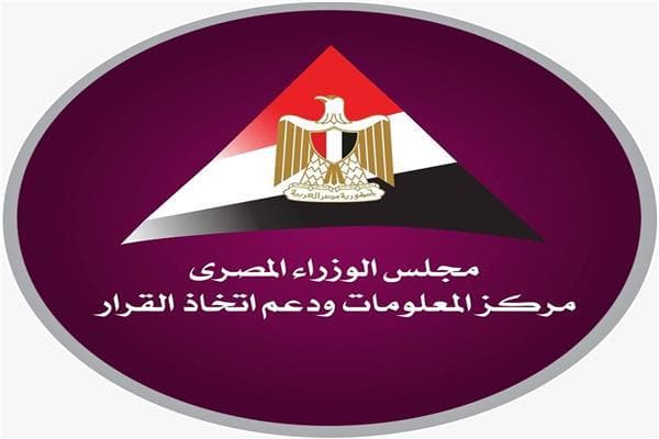 معلومات الوزراء يناقش خبراء التحول الرقمي