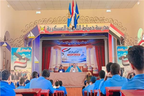 إعلام دمياط يعزز وعي الشباب بالمشروعات الوطنية