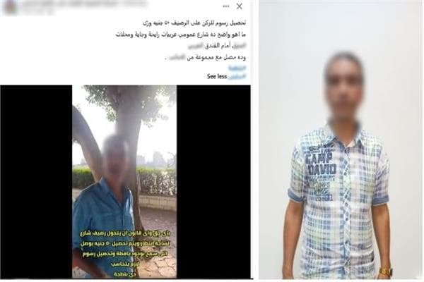 مسؤول بفندق في القاهرة يتلقى أموالاً من سائح مقابل انتظار سيارته