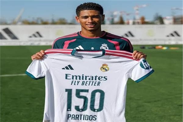 بيلينجهام بعد 150 مباراة مع ريال مدريد يعبر عن أمله في البقاء طالما أمكن