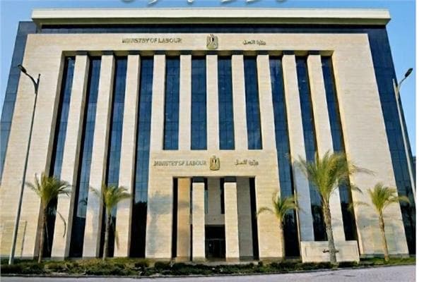وظائف لشباب المنيا في الضبعة النووية