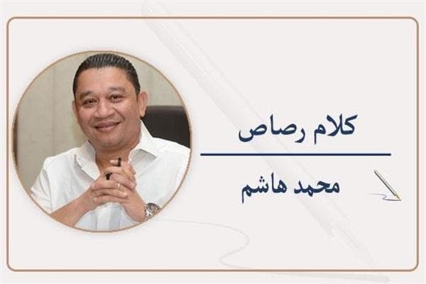 محمد هاشم يكتب الشرطة في أكتوبر